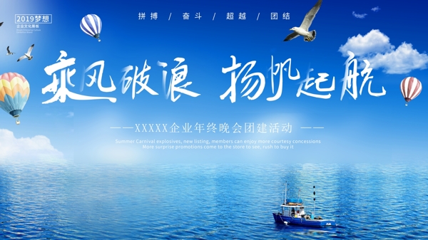 企業(yè)文化