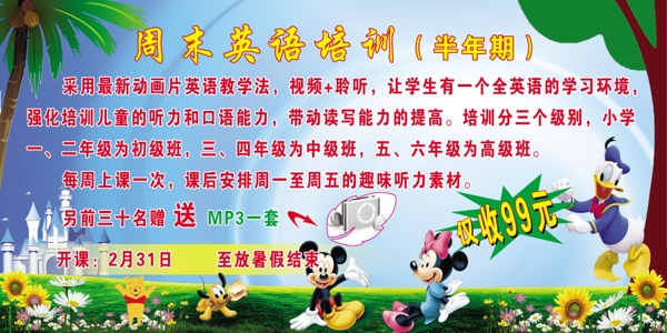 駕校圖片