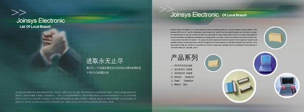 畫冊設(shè)計