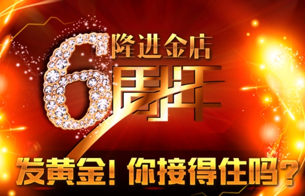 微信活動banner