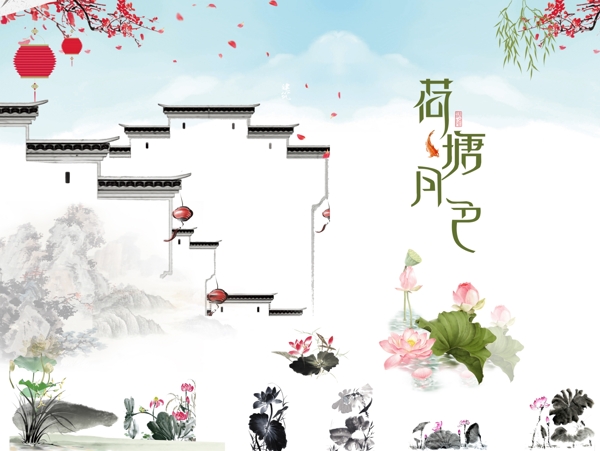 新中式背景墻