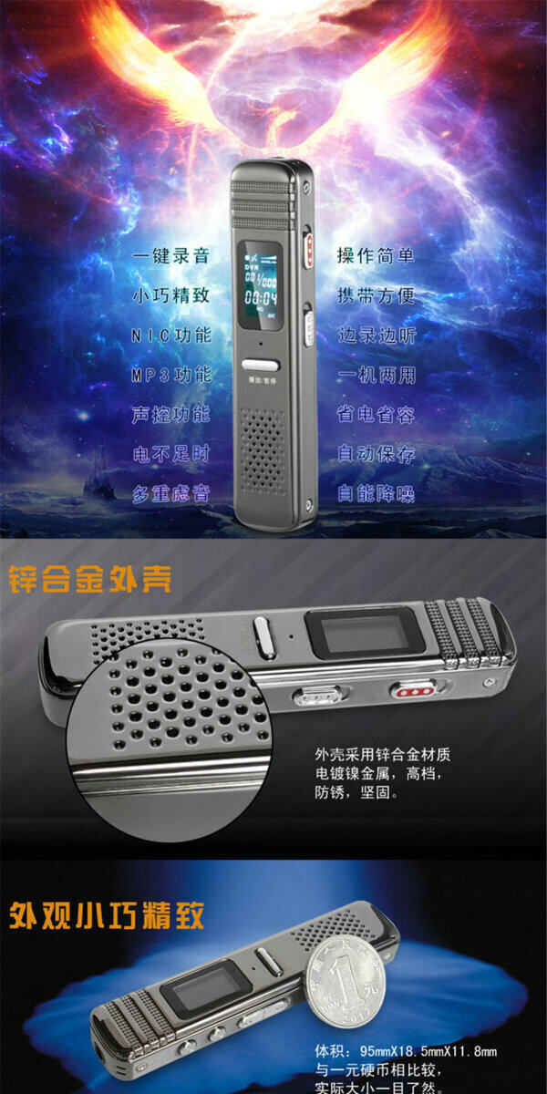 電子產(chǎn)品淘寶電商數(shù)碼家電詳情頁(yè)模板制作