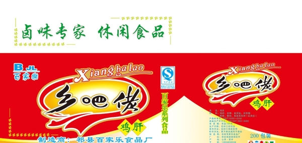 鄉(xiāng)巴佬圖片