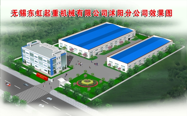 廠區(qū)效果圖圖片