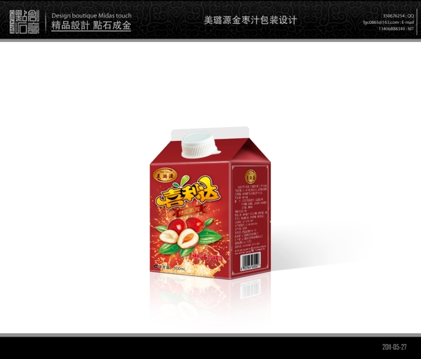 棗飲料盒展開圖圖片