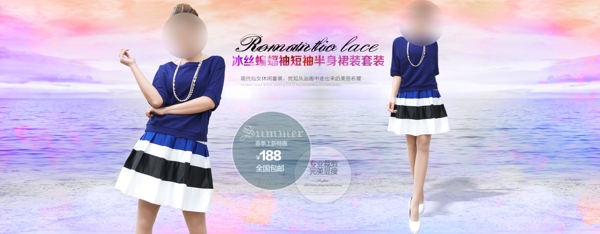 藍(lán)色女裝淘寶女裝海報(bào)素材下載