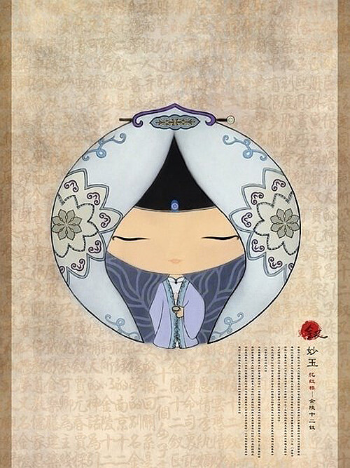位圖插畫時尚插畫人物插畫藝術(shù)效果免費(fèi)素材