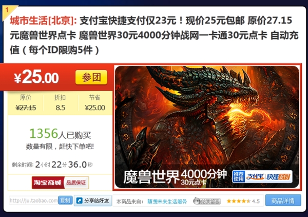 淘寶banner圖片