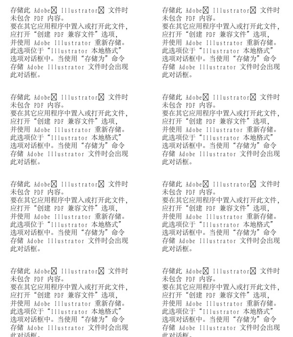 漫畫兒童卡通兒童矢量AI格式1318