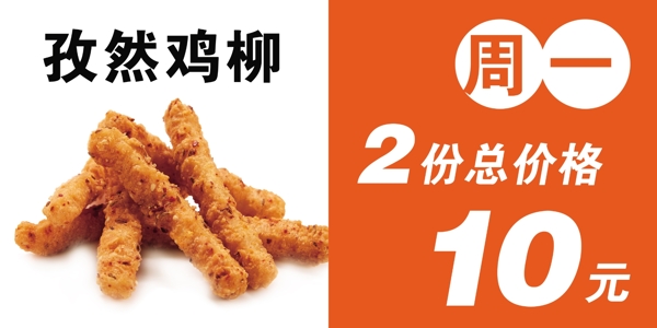 漢堡店