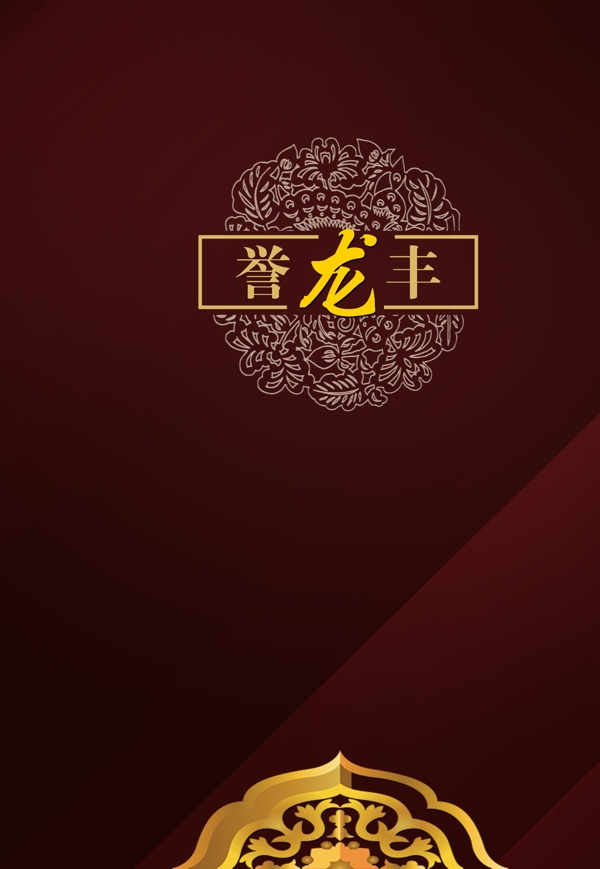 菜譜封面