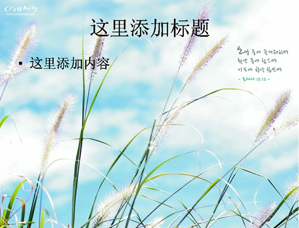 韓國精選風(fēng)景20