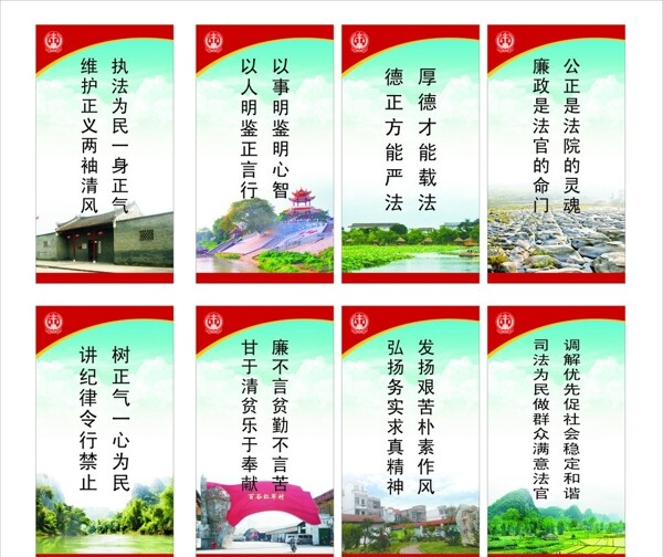 文化標語圖片
