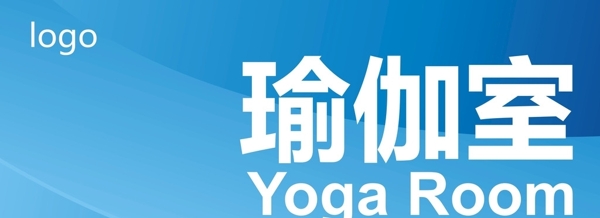 漂亮的藍(lán)色漸變門牌