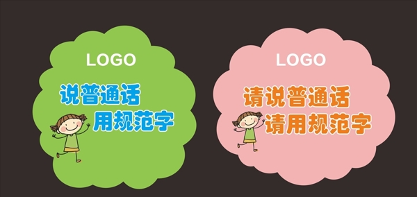 溫馨提示