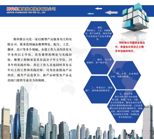 折頁圖片