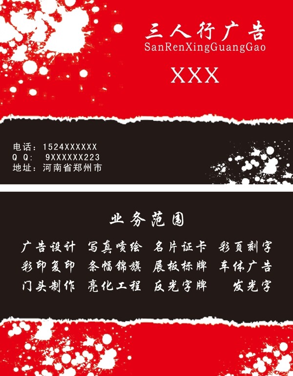 名片企業(yè)名片圖片