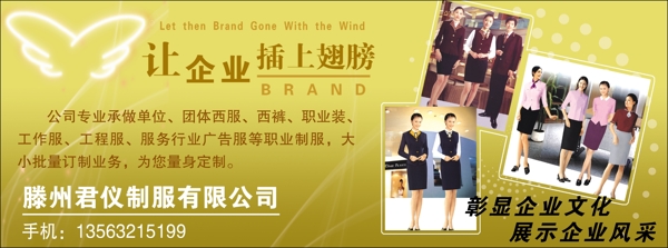 制衣廠圖片
