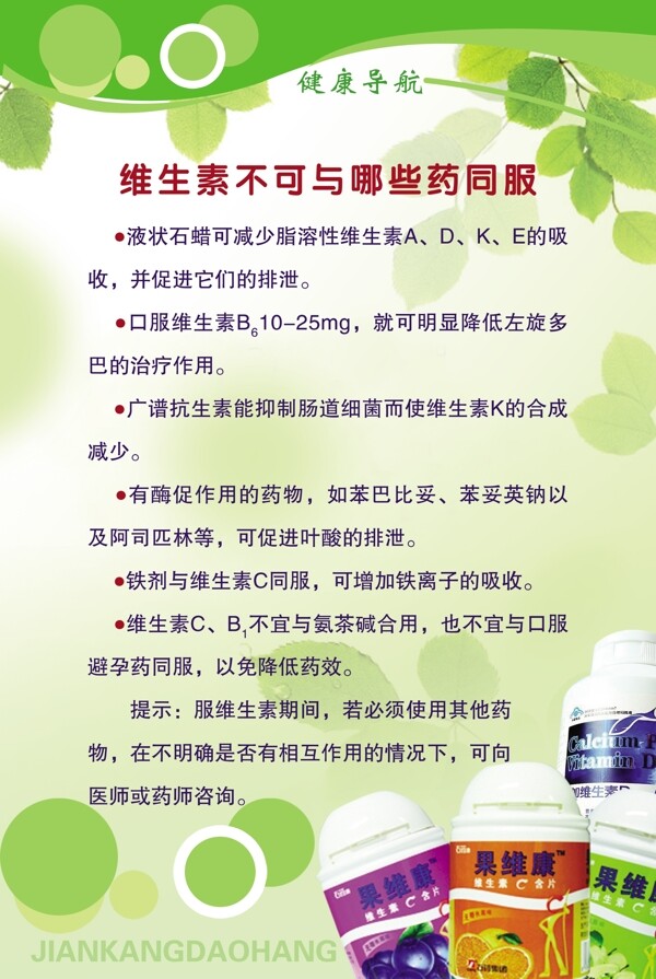 制度牌圖片