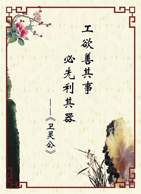 文化展板圖片