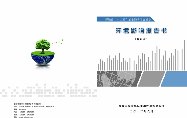 封面圖片