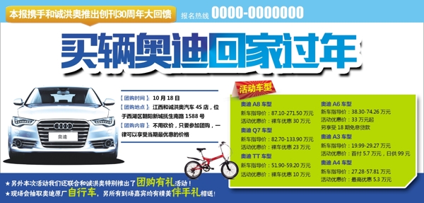 汽車圖片