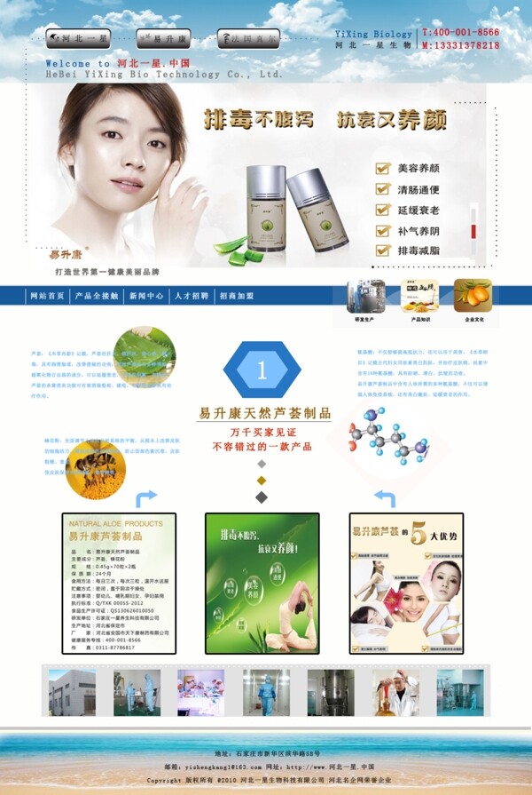 網(wǎng)頁設(shè)計(jì)