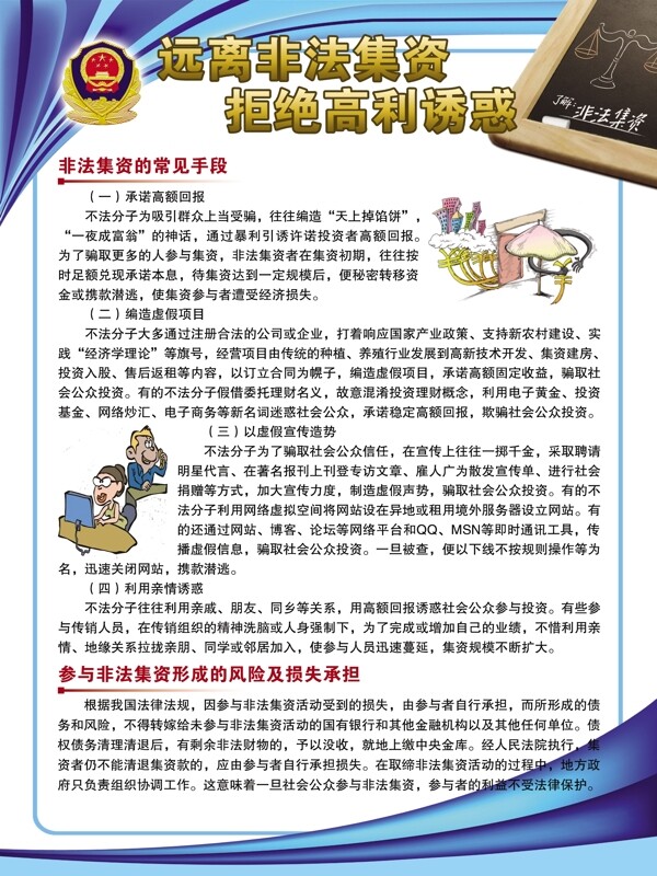 經(jīng)偵圖片