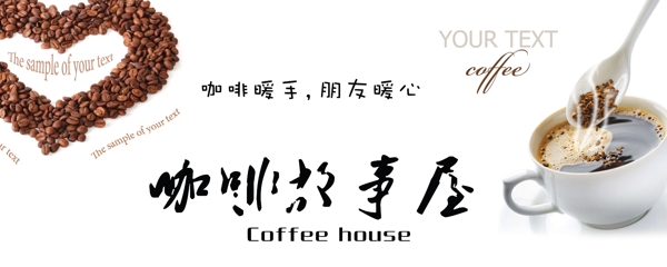咖啡圖片