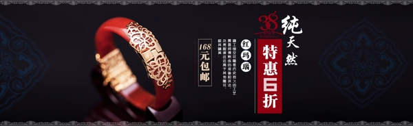 瑪瑙海報