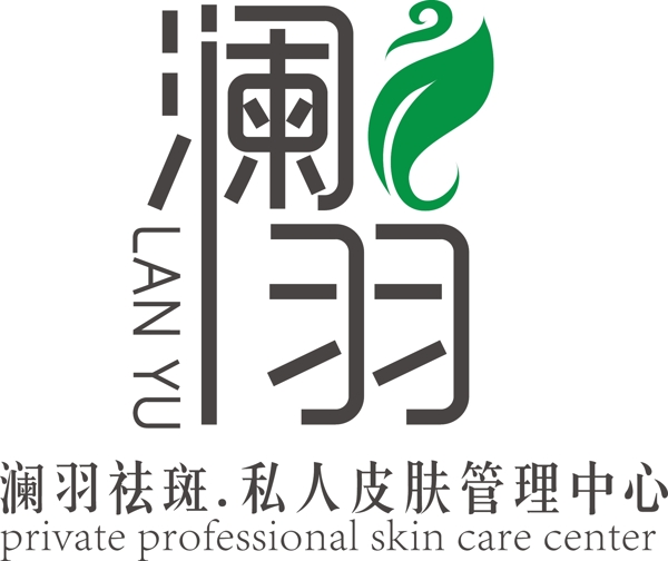 美容LOGO設(shè)計(jì)