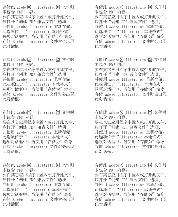 漫畫兒童卡通兒童矢量AI格式2073