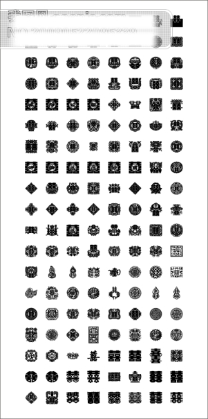喜字圖