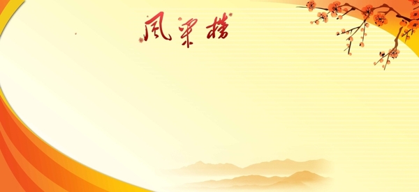 光榮榜圖片