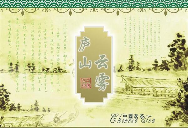 茶葉包裝圖片
