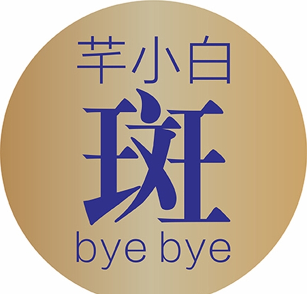 芊小白