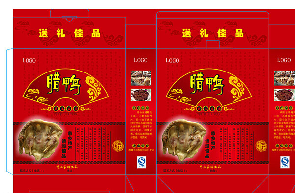 臘鴨盒圖片
