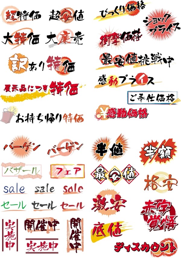 pop標題字模eps圖片