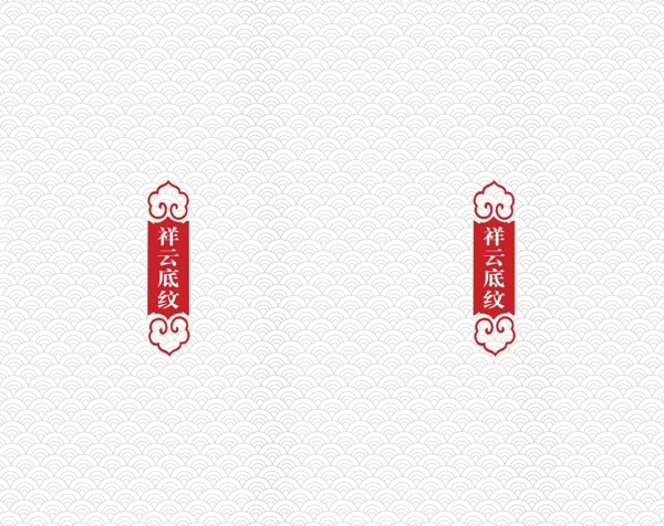 祥云圖片