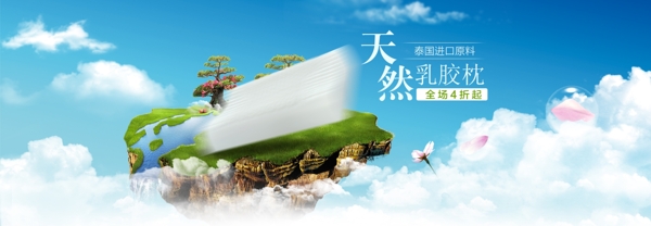 促銷海報(bào)