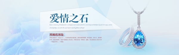 淘寶海報(bào)