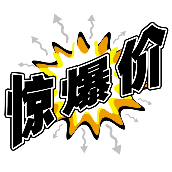中國(guó)古典元素光線標(biāo)題底紋圖案圖紋樣式夢(mèng)幻漂亮背景閃耀花紋炫目拿來(lái)之古建瑰寶火云攜神小品王全集PSD源文件素材