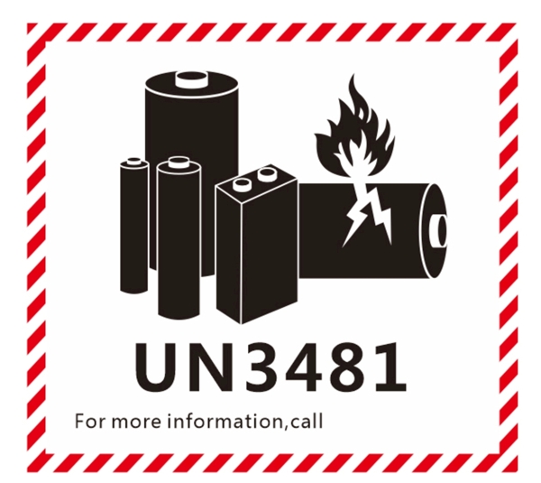 新版锂电池标签UN3481图片