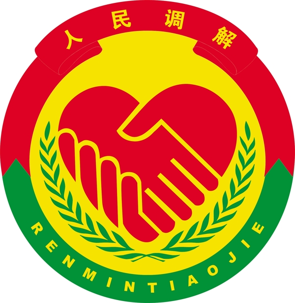 人民調(diào)解logo圖片