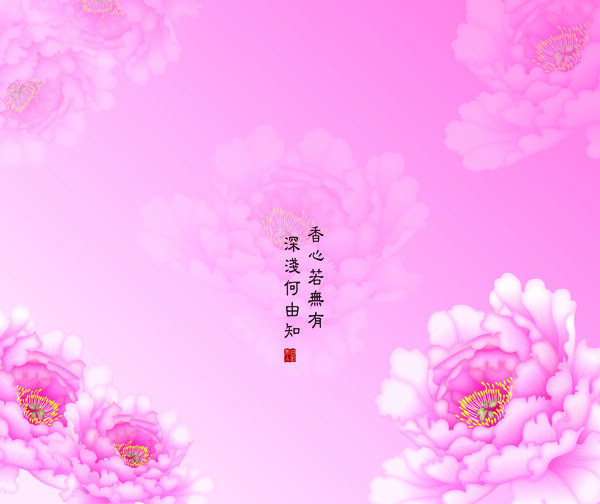 國色天香
