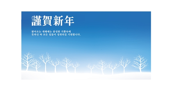 春節(jié)