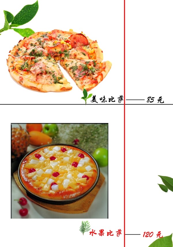 西餐菜譜圖片