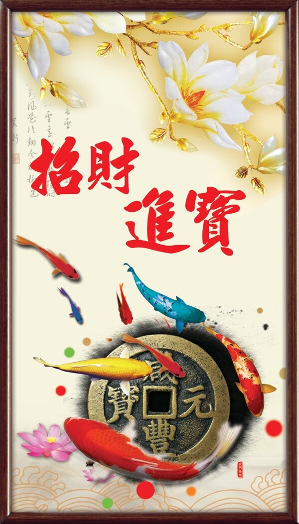 中國風圖片