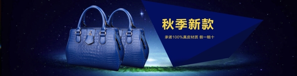 女包海報(bào)