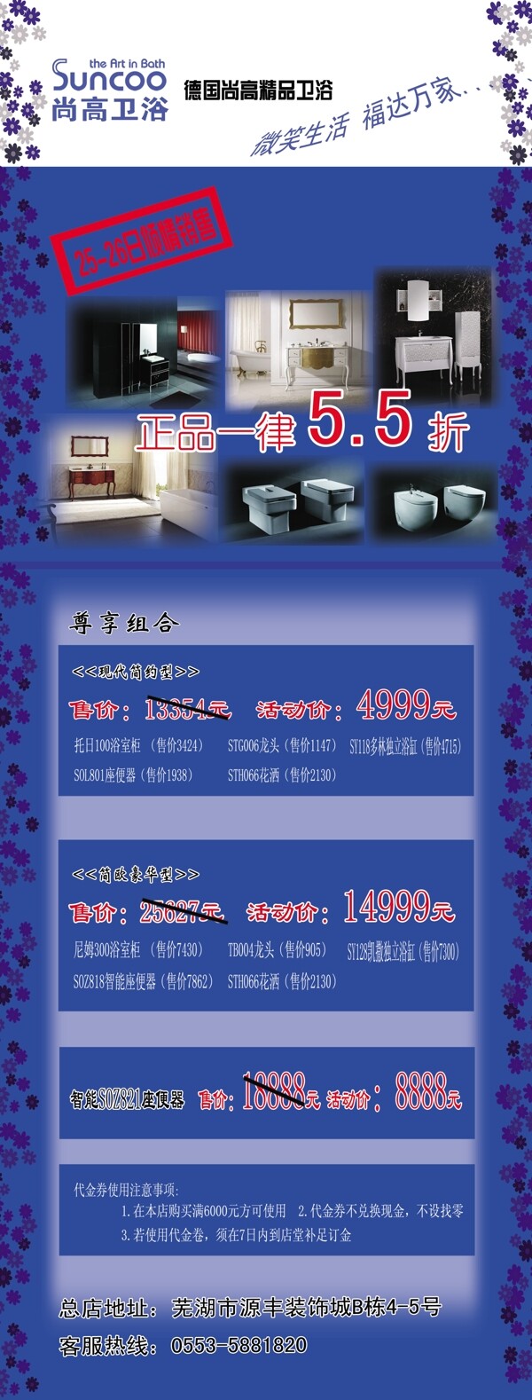 x展架圖片
